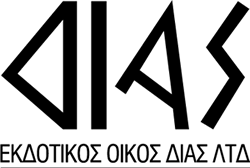 https://www.brandpurpose.gr/wp-content/uploads/2021/02/dias-gre.png
